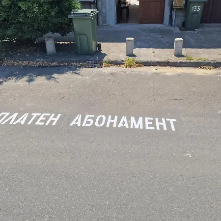 Apartment При Тони *